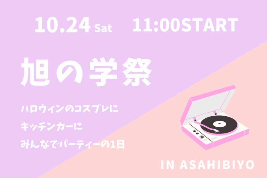 https://r-shingaku.com/ce/form/589/input